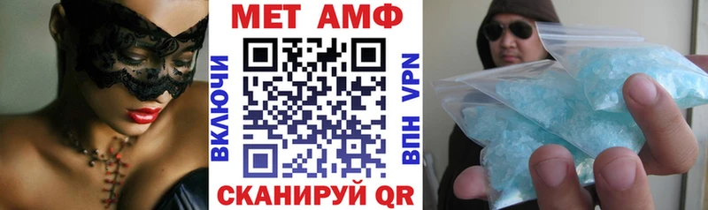 мориарти как зайти  Строитель  АМФ VHQ 