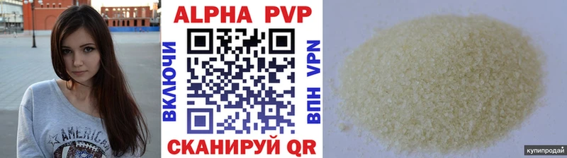 где можно купить наркотик Строитель гидра ССЫЛКА A-PVP VHQ