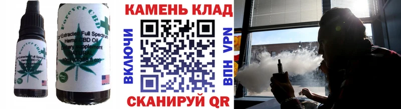 Печенье с ТГК марихуана  Строитель 