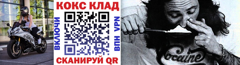 цена   Строитель  COCAIN 98% 