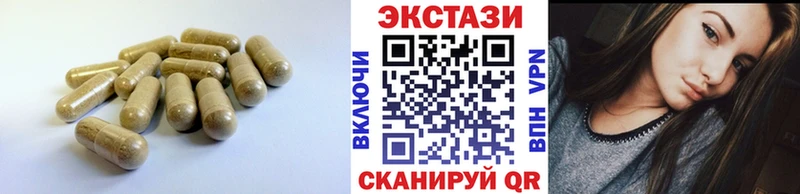 ЭКСТАЗИ Cube  магазин  наркотиков  Строитель 