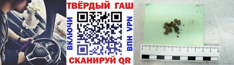 ГАШИШ Premium  продажа наркотиков  Строитель 