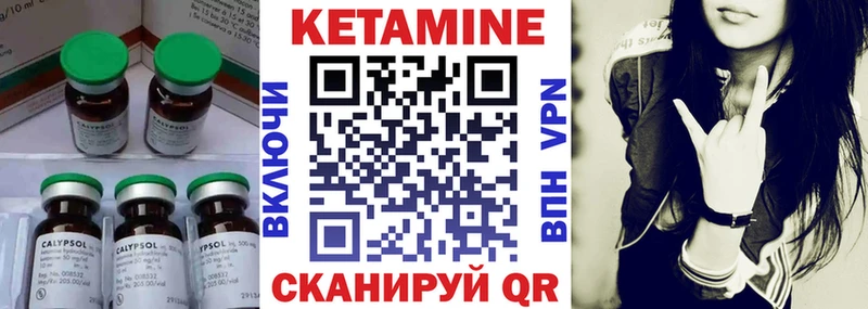 КЕТАМИН VHQ  Строитель 