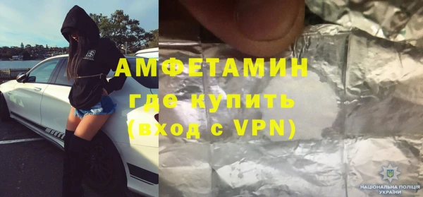 каннабис Арсеньев