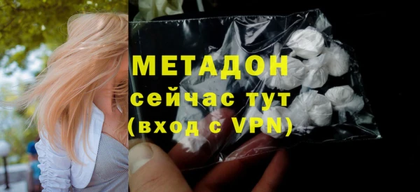 ALPHA PVP Аркадак