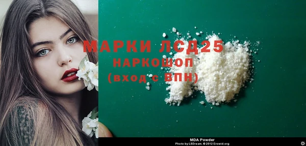 прущий лед Армянск