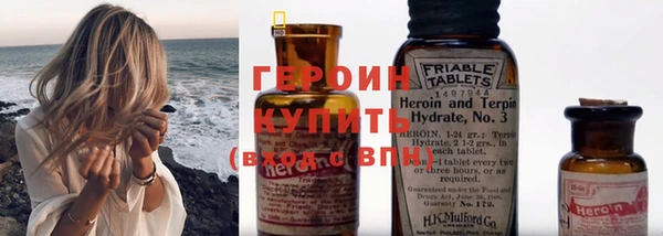 прущий лед Армянск