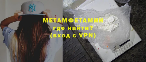 ALPHA PVP Аркадак