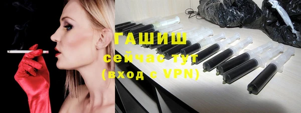 каннабис Арсеньев
