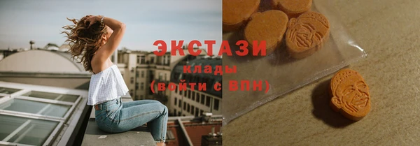 прущий лед Армянск