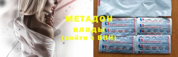 прущий лед Армянск