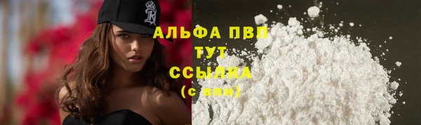 ALPHA PVP Аркадак
