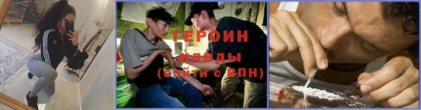 прущий лед Армянск