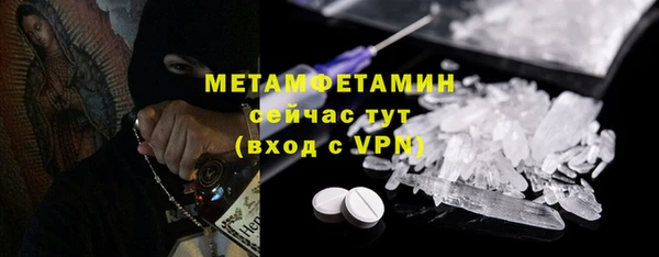 прущий лед Армянск