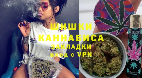 каннабис Арсеньев