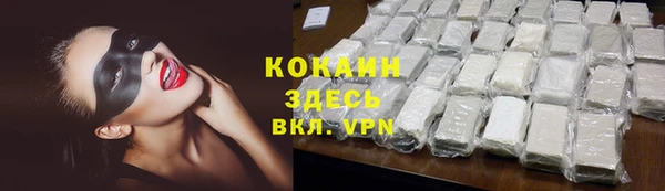 ALPHA PVP Аркадак