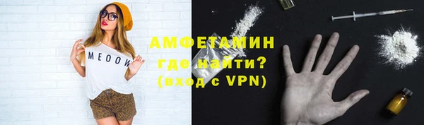 ALPHA PVP Аркадак