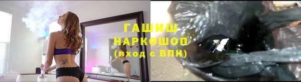 ALPHA PVP Аркадак