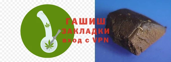 ALPHA PVP Аркадак