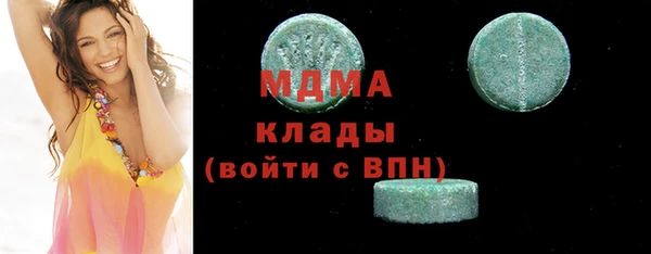 ALPHA PVP Аркадак