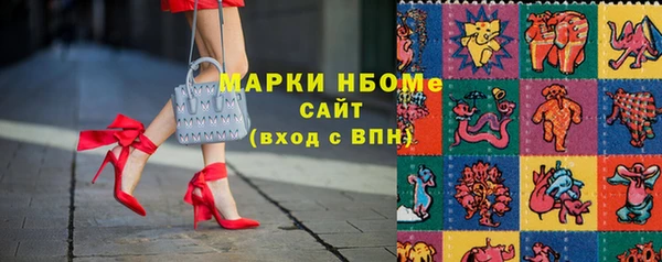 прущий лед Армянск