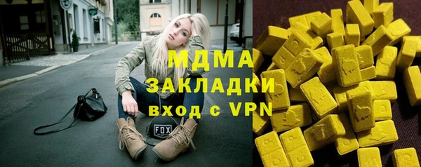 каннабис Арсеньев