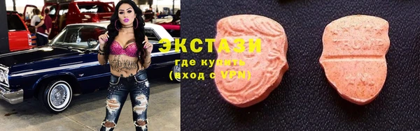 прущий лед Армянск