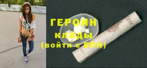 ALPHA PVP Аркадак