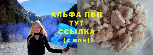 прущий лед Армянск