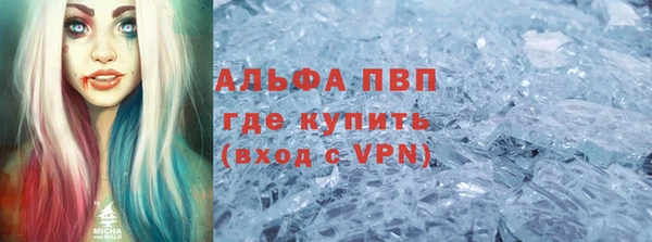 ALPHA PVP Аркадак