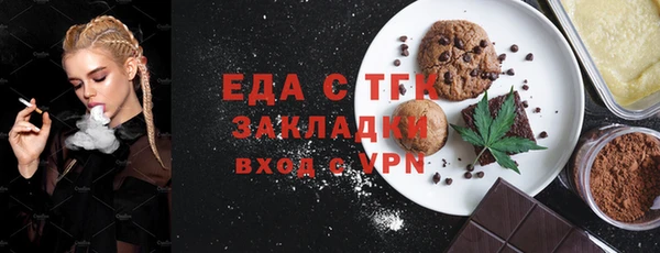 каннабис Арсеньев