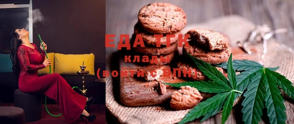 каннабис Арсеньев