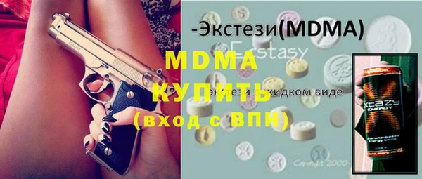 прущий лед Армянск