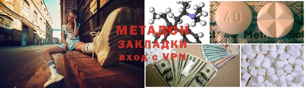 прущий лед Армянск