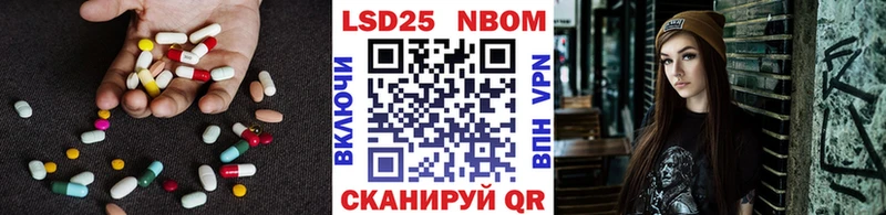 LSD-25 экстази кислота  Строитель 