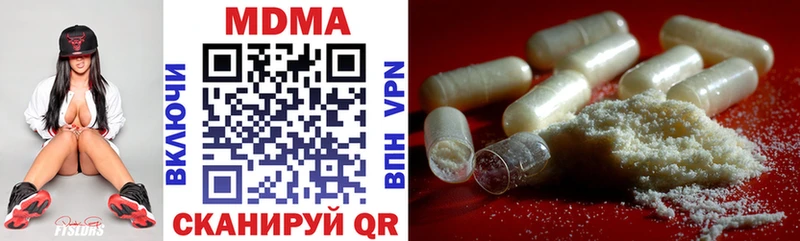 MDMA молли как найти Строитель