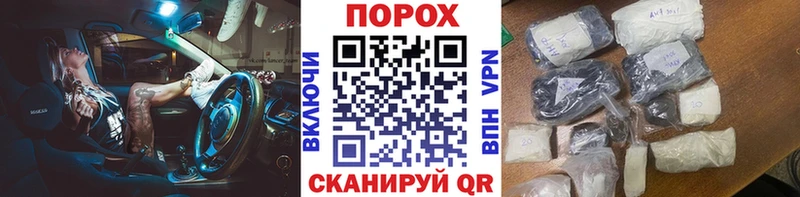 МЕТАМФЕТАМИН винт  Строитель 