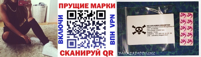 нарко площадка Telegram  KRAKEN   Строитель  Наркотические марки 1500мкг 