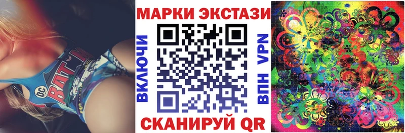Марки 25I-NBOMe 1,5мг Строитель