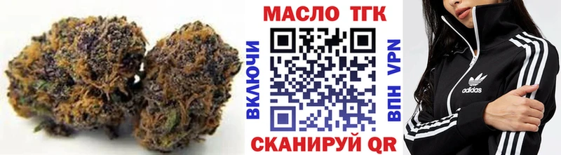 ТГК вейп Строитель